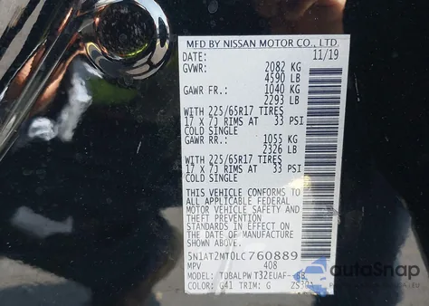 2020 Nissan Rogue S Fwd из США, поврежденный, VIN 5N1AT2MT0LC760889